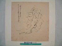 乾隆35年道差官陳元熙繪製岸裡社至東勢角里程圖藏品圖，第2張
